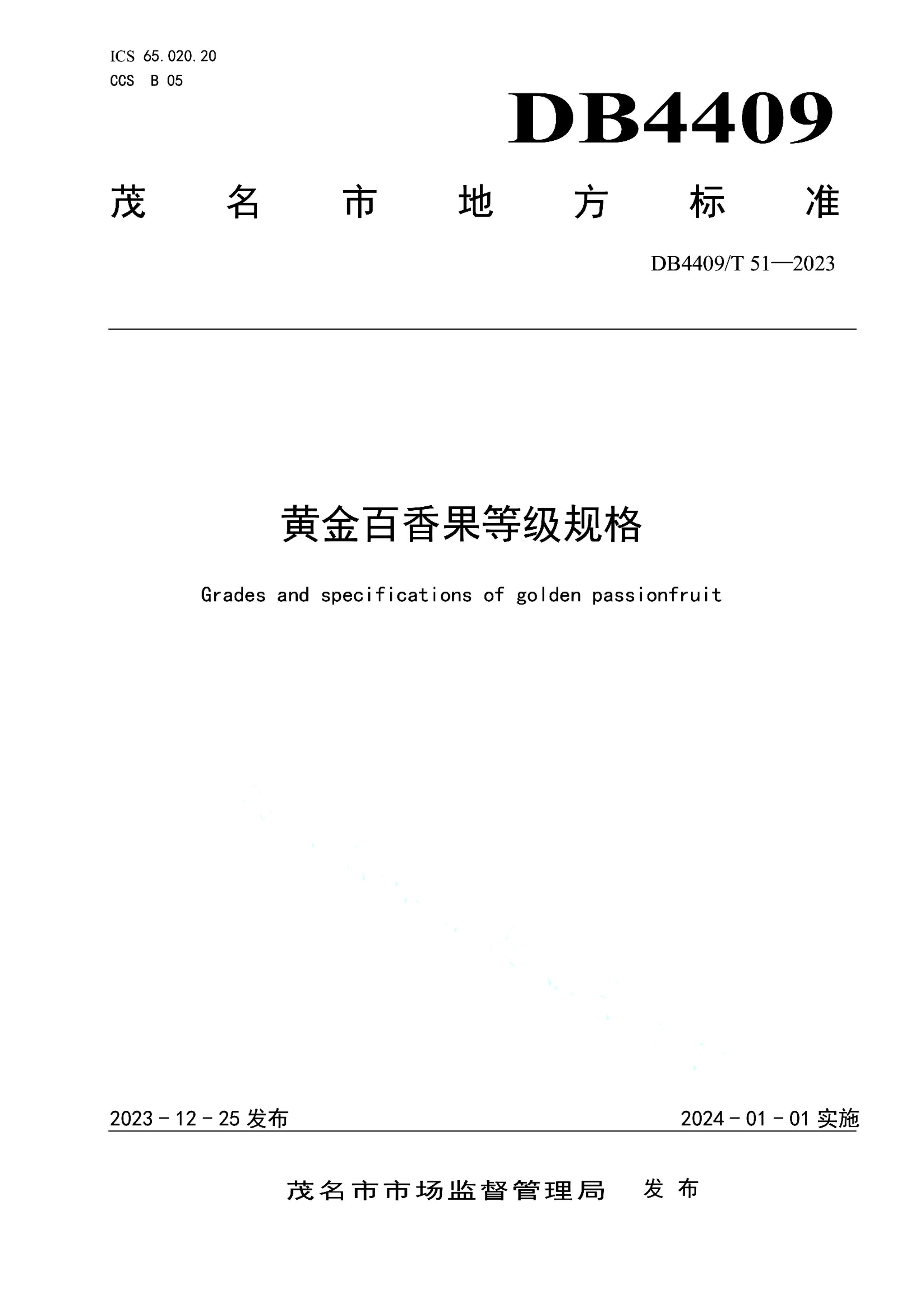 资源详情图